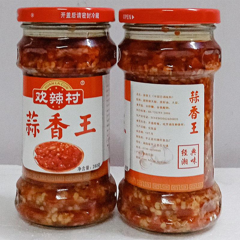 欢辣村蒜香王280g经典湘味辣椒酱下饭菜佐餐拌饭酱蒜蓉躲椒香辣酱