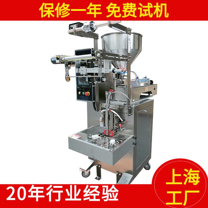 牛奶包装机milkpackinghine液体全自动小袋