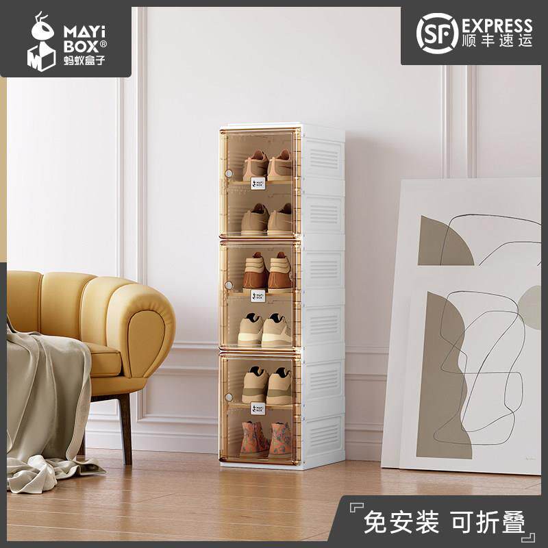 蚂蚁盒子鞋架多层防尘塑料家用室内经济型简易门口鞋柜收纳可折叠