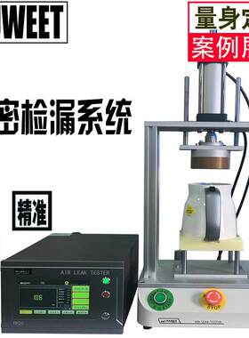 供应气密性检漏仪水壶气体水箱测试仪厂家密封