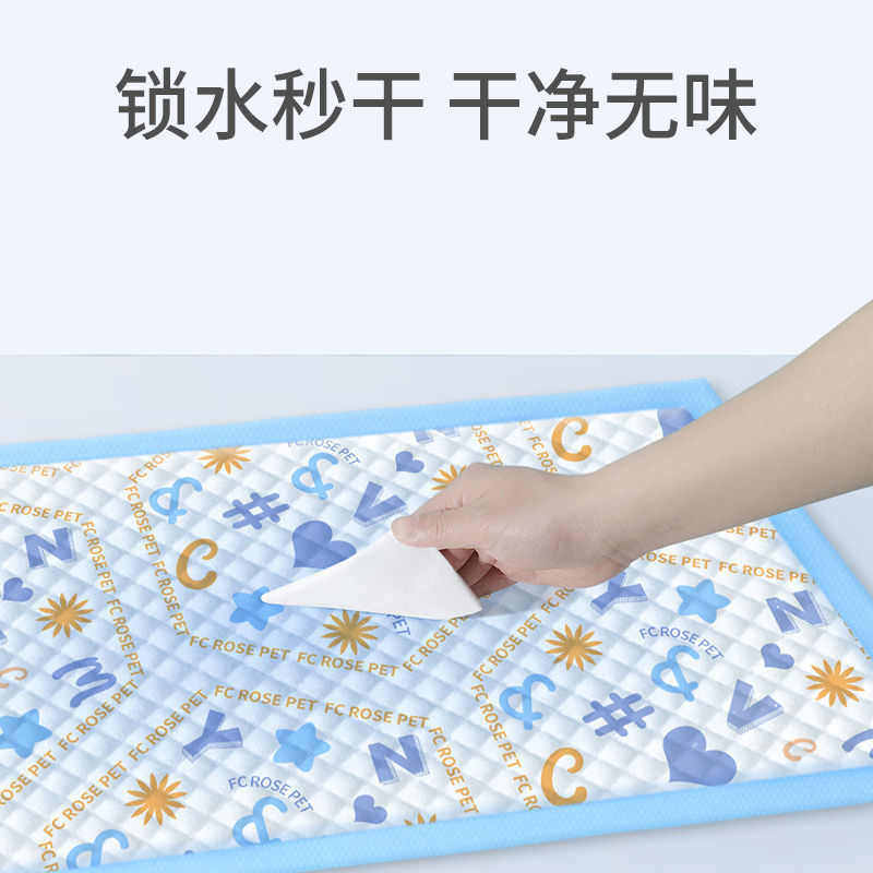 宠物狗狗尿垫除臭加厚泰迪比大型尿片尿不湿猫尿布吸水厕所用品厂,宠物/宠物食品及用品,尿片/尿垫/护垫,淘宝优惠券,粉丝福利购,淘宝优惠卷