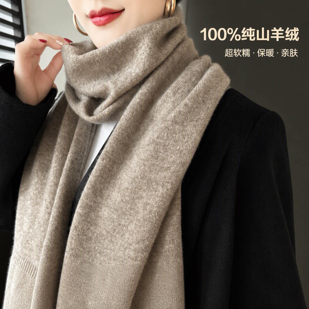 100%纯山羊绒围巾男女秋冬保暖亲肤针织纯色披肩围脖薄款超软糯