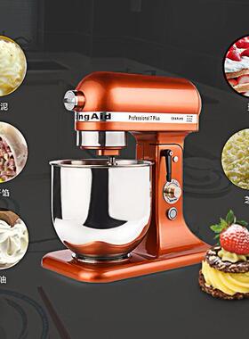 鲜奶搅拌机 7L 和面机 浆料搅拌机 HJ-7B2 奶泡打发机