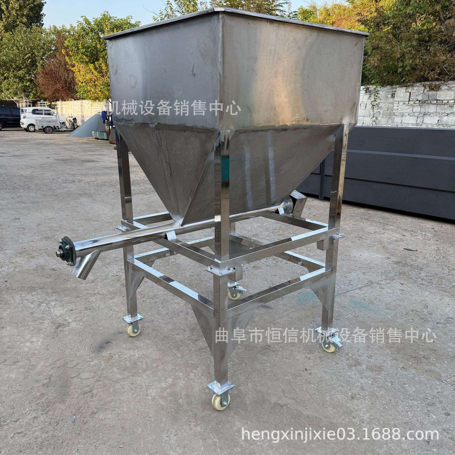 移动式破碎金属铁粉锌粉定量喂料机zcjb脱霉剂微小型给料机