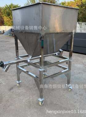 移动式破碎金属铁粉锌粉定量喂料机zcjb脱霉剂微小型给料机