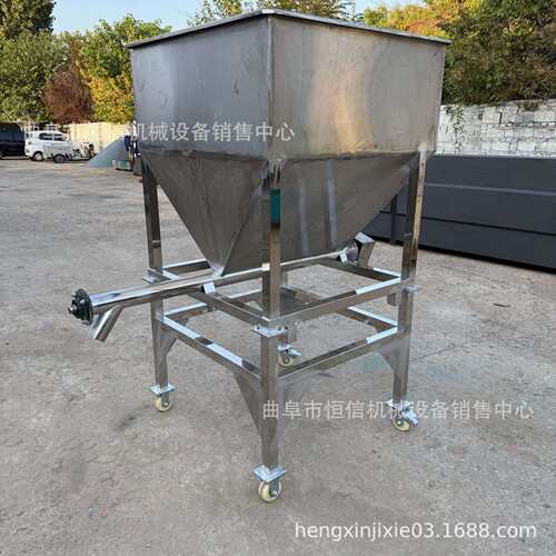 移动式破碎金属铁粉锌粉定量喂料机zcjb脱霉剂微小型给料机