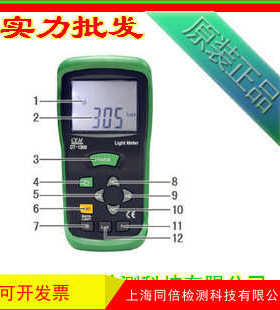 照度光照度1308照度计光仪器dt- 测试灯光照度计数字仪