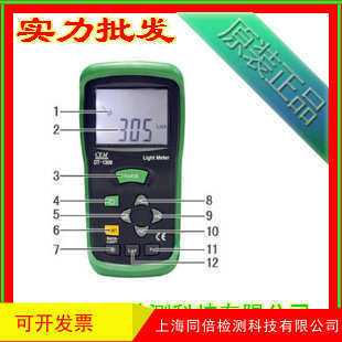 光照度仪DT-1308光照度计 数字照度计 灯光照度测试仪器