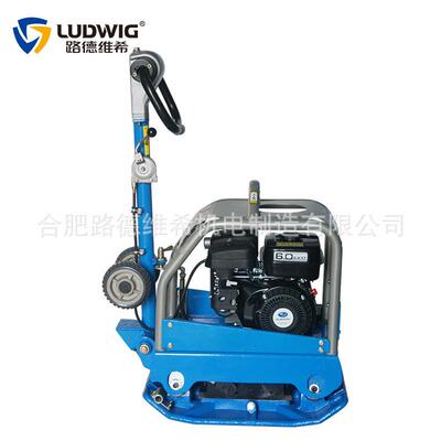 GCH4020手扶式液压双向平板夯汽油打夯机路面压实夯实机夯土机