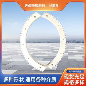 先卓销售电镀用钛电极 铂金涂层钛阳极TA1析氢电极现货
