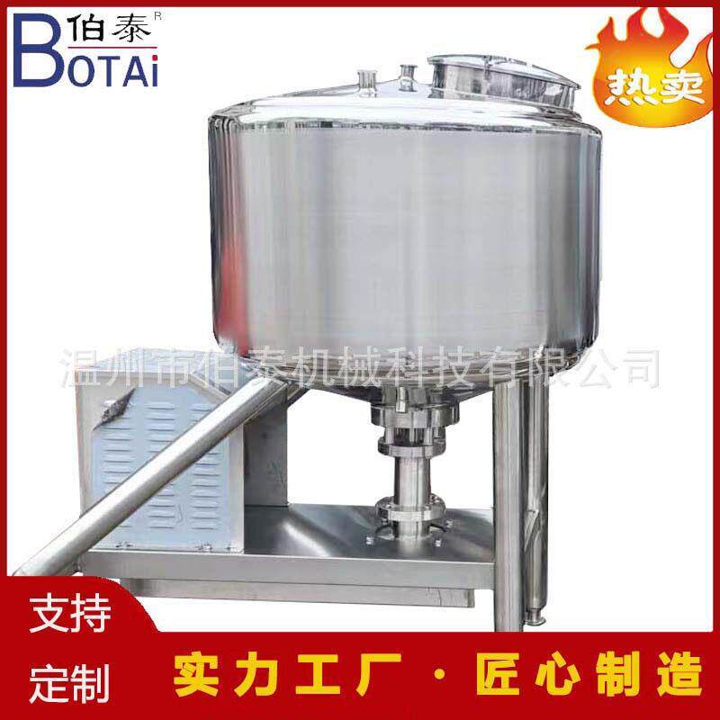304食品乳化剪切乳化机速搅拌乳化均质机底部锥形价格优惠