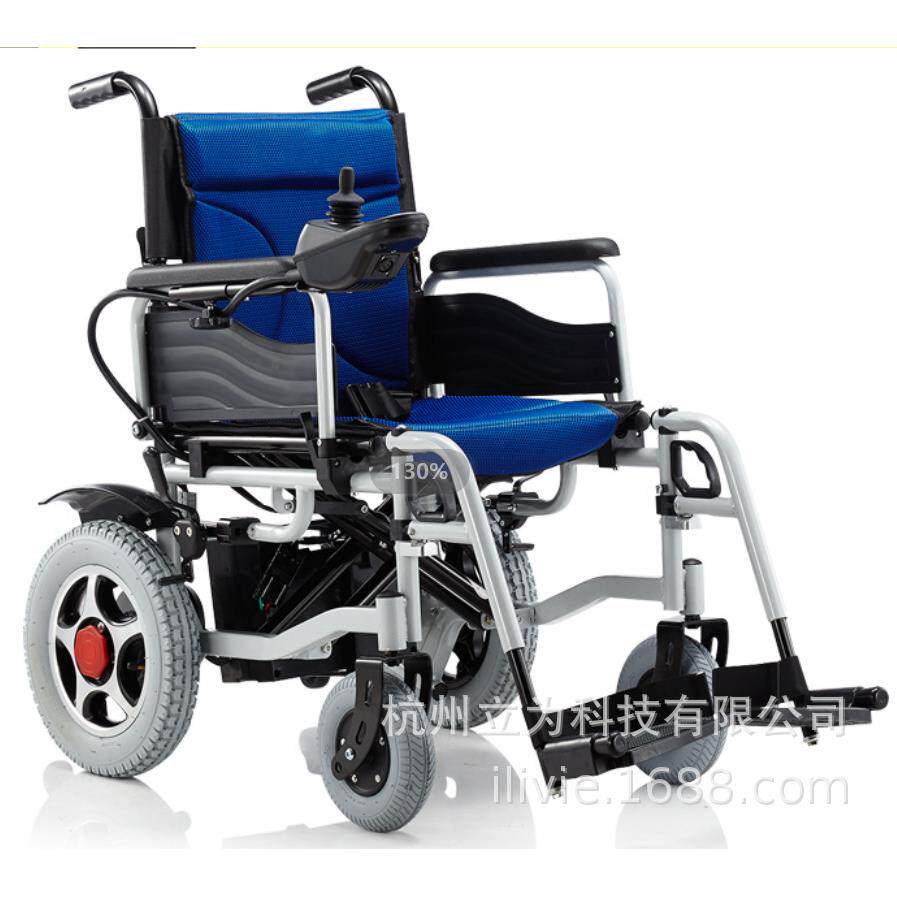 电动轮椅小型智能全自动可折叠轻便残疾人轮椅车多功能老人代步车