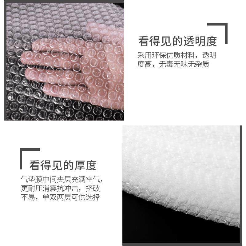 厚气泡膜卷材震泡纸气泡垫卷装窗加帘气泡ZNV膜包装纸防打包快泡