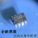UC3708N栅极门驱动器集成电路DIP16IC芯片电源管理PMIC晶体管