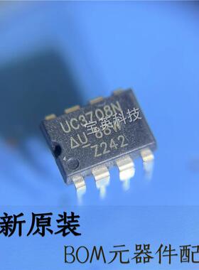 UC3708N栅极门驱动器集成电路DIP16IC芯片电源管理PMIC晶体管