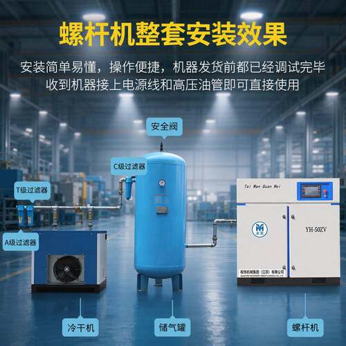 永磁变频螺杆式空压机厂家15kw空气压缩机报价含运/不含税