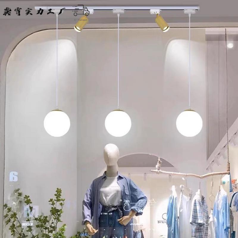 轨道灯带射灯美甲店灯具吊灯吧台创意个性店铺商用服装橱窗专用灯