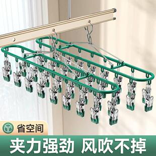 晾袜架晾纯304不锈钢衣架实心加粗全晒袜子一钩多挂多夹子凉衣架