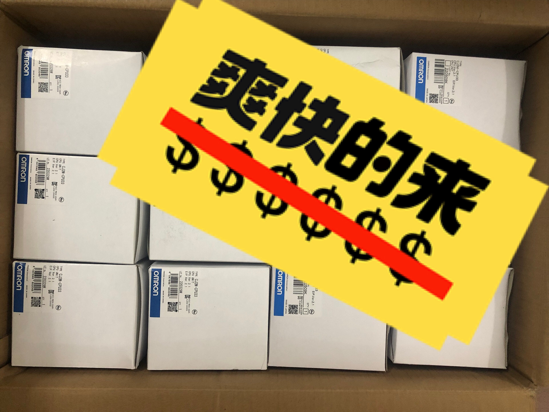 欧姆龙全新原装正品 CJ2M-CPU33 现货可以发 单价8