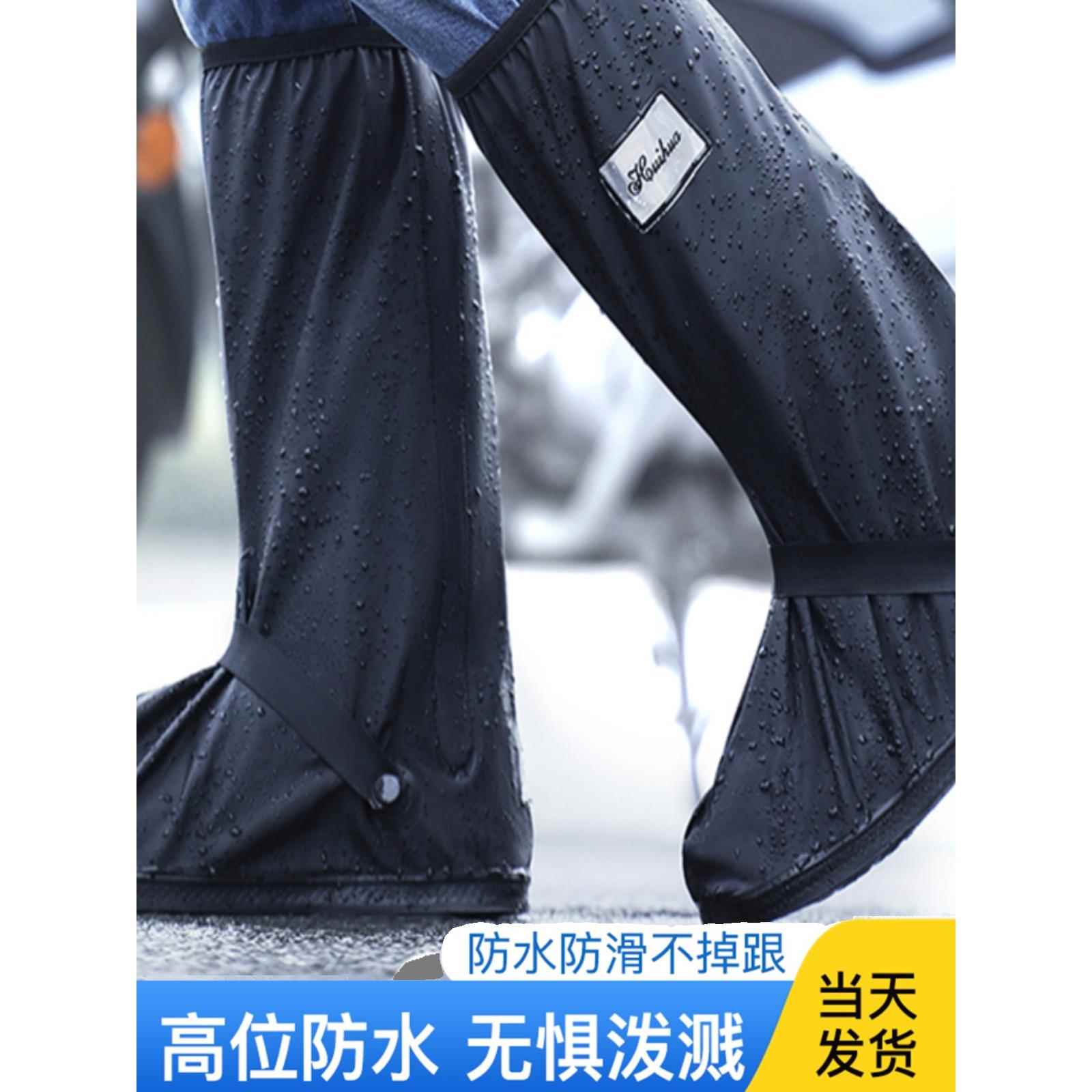 高筒加厚防滑雨鞋套成人男女防水防雨沙漠户外骑行长筒长款脚套
