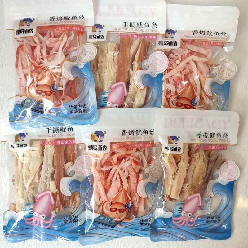 新货蝶岛渔香香烤鱿鱼丝鱿鱼条海鲜休闲零食东山特产解馋海味