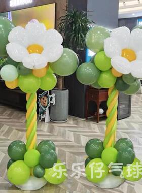 绿色森林系气球开学入学仪式感学校幼儿园拱门立柱支架装饰布置