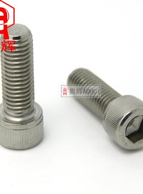 正宗不锈钢304圆柱头/杯头内六角螺丝/栓/钉M2*4-5-6-8-10-12宁波