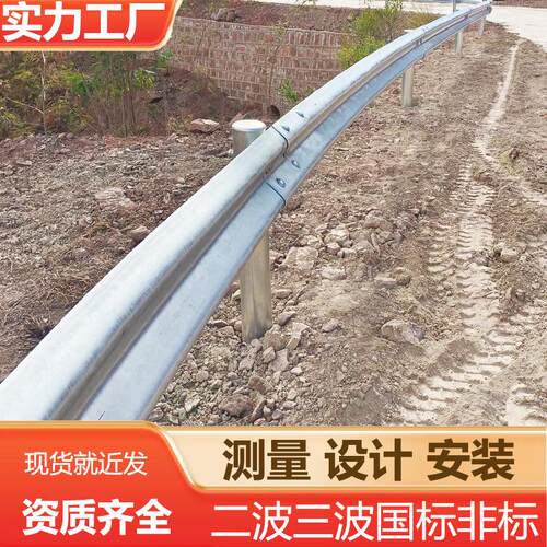 云南乡村公路波形护栏板河边公路防撞栏两三波纹栏杆马路梁钢护栏