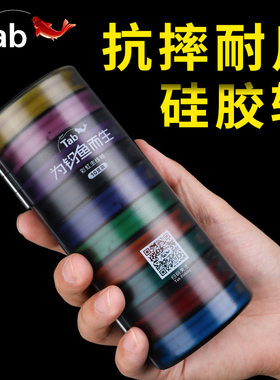 Tab钓鱼线硅胶主线排插固定器