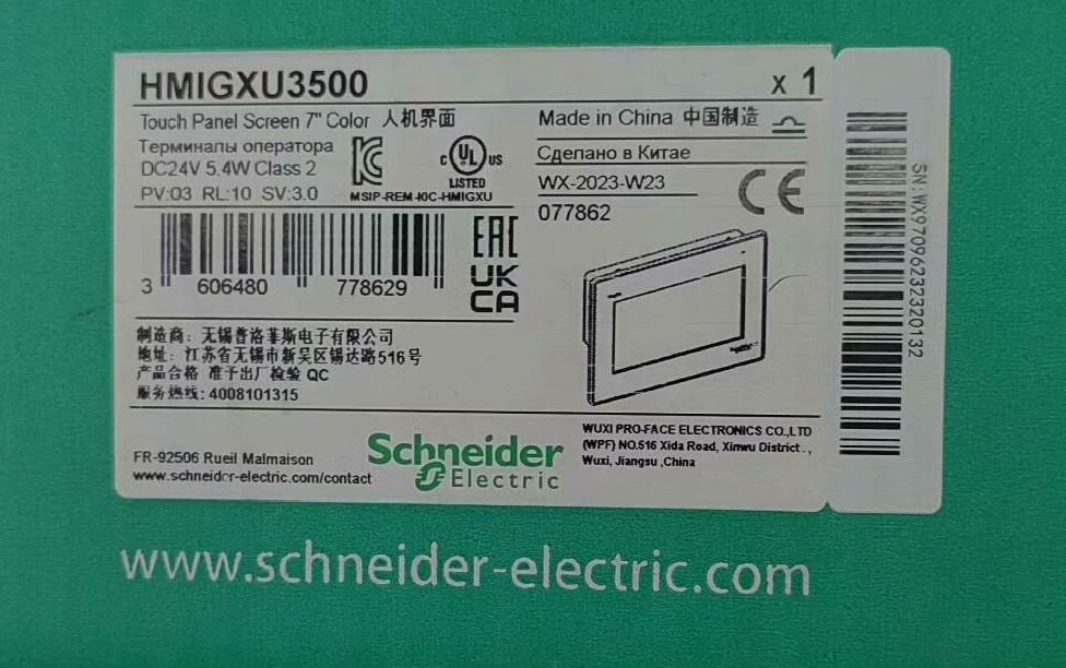 HMIGXU3500 全新原装正品 标价