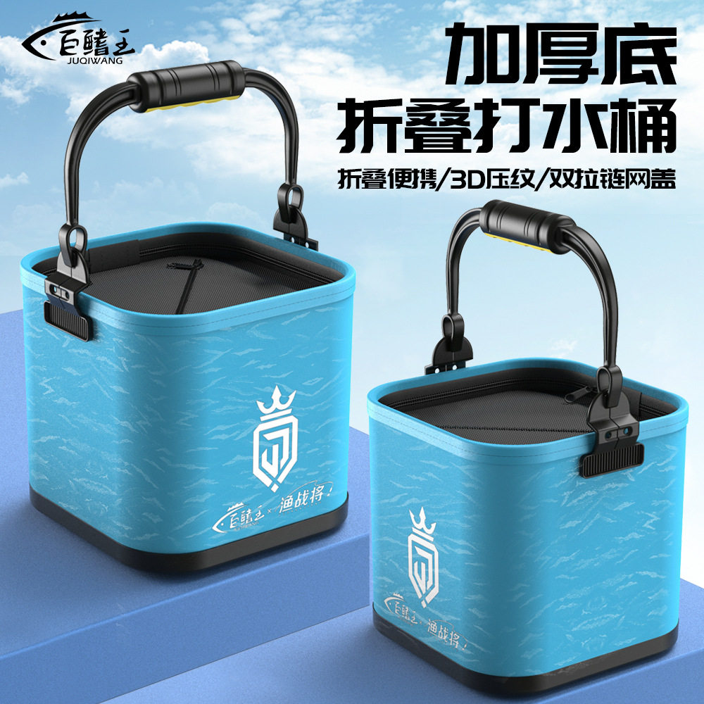 打水桶便携式可折叠活鱼桶多功能加厚装鱼桶户外钓鱼专用水桶
