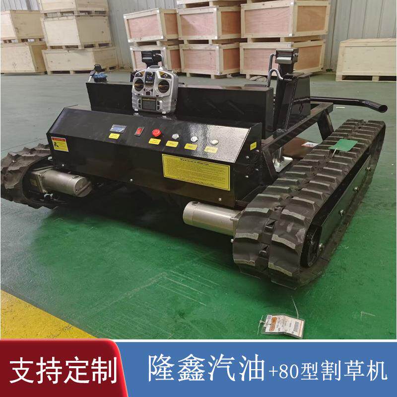 源头工厂出口550mm遥控智能割草机花园修剪 16HP 碎草剪草机厂家