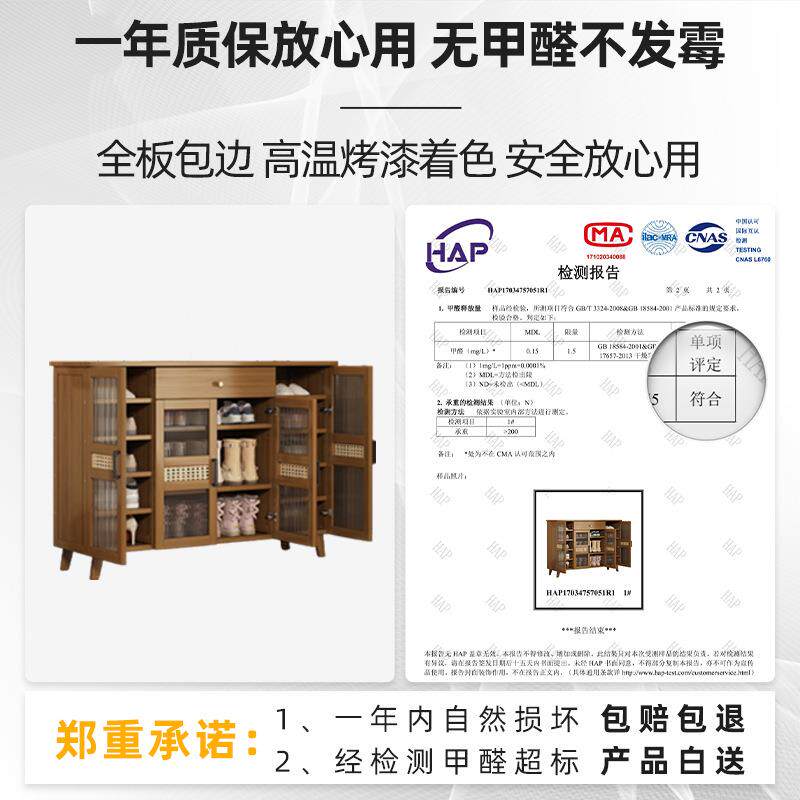 新式茶色大容量门鞋带柜家XG4104用门口藤编隔断玄关柜鞋架收抽纳