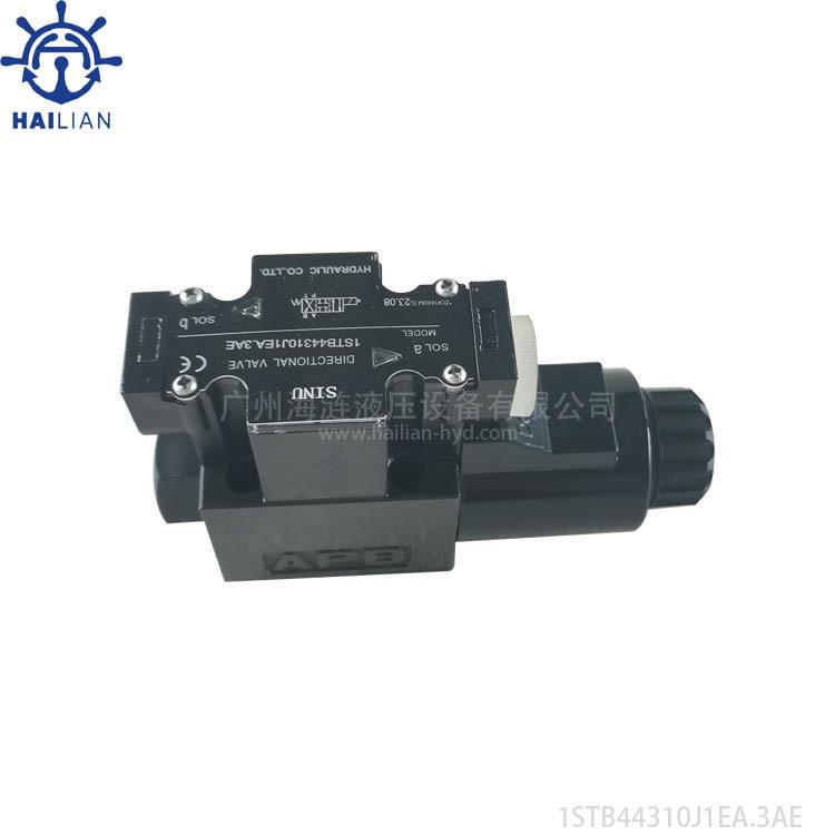 液压电磁换向阀Directional Valve 1STB44310J1EA.3AE船用配件