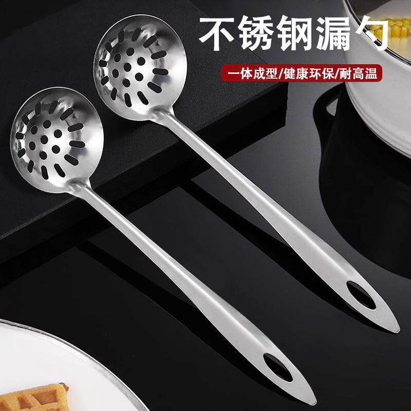 不锈钢漏勺 厨具用品餐具火锅勺厨房用具烹饪可悬挂手柄 烹饪勺