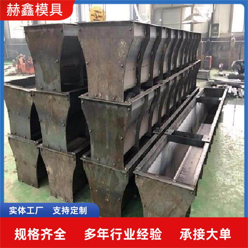 隔离墩模具