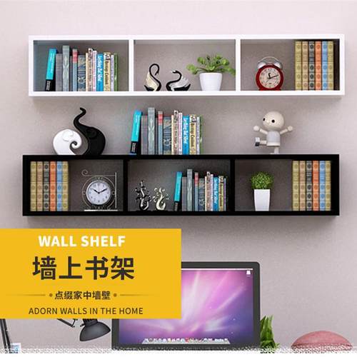 my简易书架墙上置物架壁挂墙壁造型装饰架吊柜储物架收纳柜墙面书