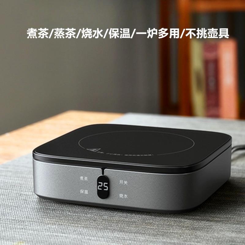 用电电烧水煮茶茶炉茶壶炉电热2026电磁炉水泡小型泡茶陶电磁电热