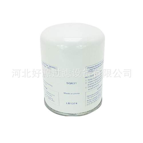 供应 1092200289油气分离器芯适用GXE7油细分离器芯油精分油分芯