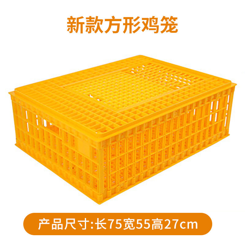 周转箱鸡笼鸡笼周转农用防护器具图片