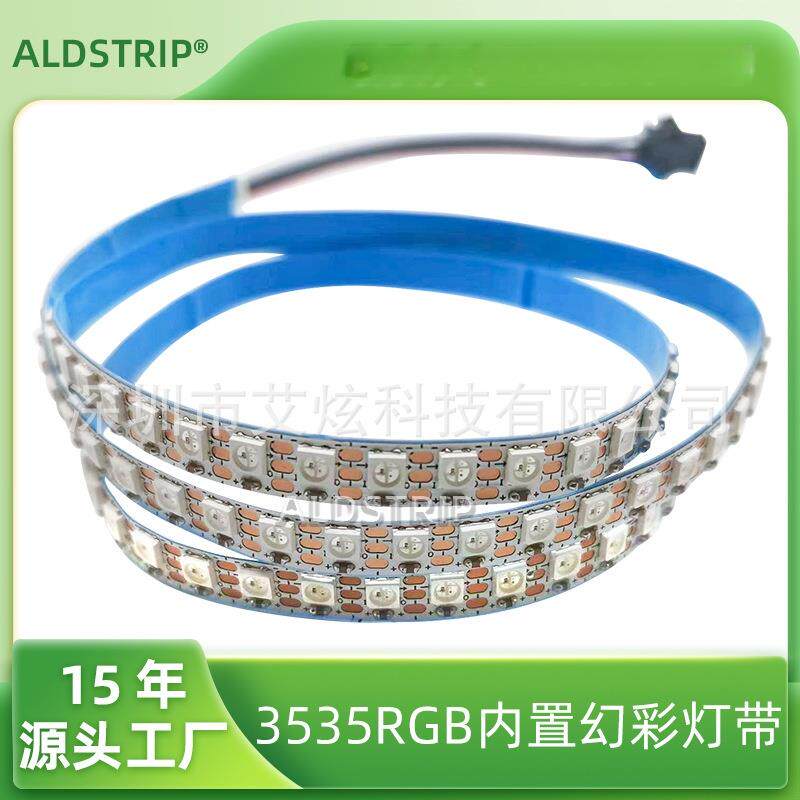 led幻彩跑马流水线性3535内置幻彩灯带12V智能KTV装饰新款