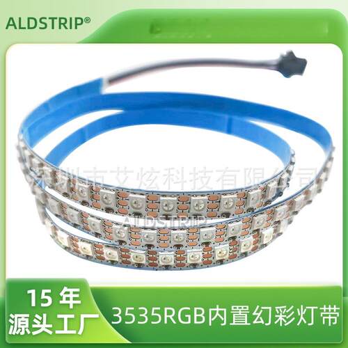 led幻彩跑马流水线性3535内置幻彩灯带12V智能KTV装饰新款