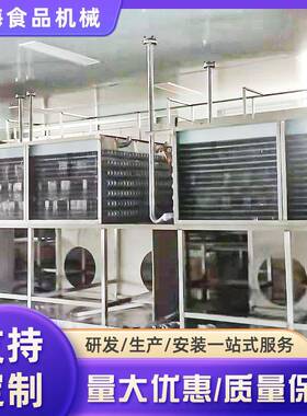 商用螺旋速冻机鳗鱼小龙螺旋单冻机牛肉饼双螺旋式冻结机厂家