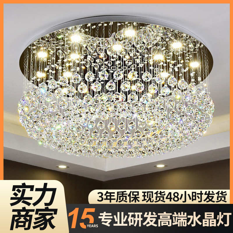 超亮客厅吸顶灯主灯 跨境圆形酒店LED客厅大厅水晶灯调光
