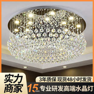 超亮客厅吸顶灯主灯 跨境圆形酒店LED客厅大厅水晶灯调光