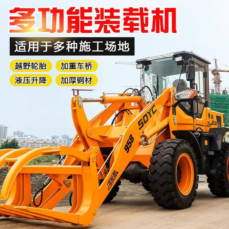 铲车装载机四驱多功能建筑工地柴油20小型30矮脚虎养殖场抓木机