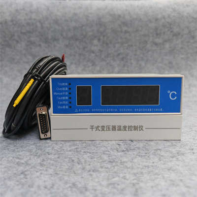 干式变压器温度控制仪BWDK-S201D/S201E/S201F智能巡回显示温度计