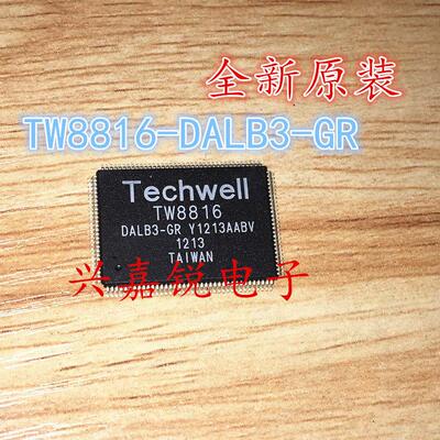 TW8816-DALB3-GR 全新原装LQFP128正品现货特价 液晶屏驱动芯片
