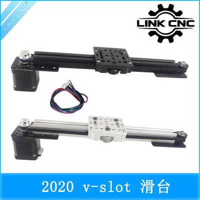 link cnc 3D印表机欧标2020 V-Slot铝挤型材料同步带滑台配42步进