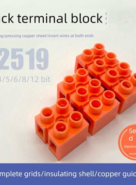 端子排H2519-2/4/6接线对接端子铜端子橙色连接器并联设备